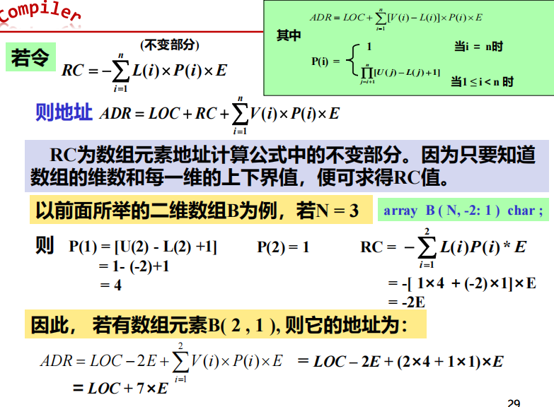 Pasted image 20251023112134.png